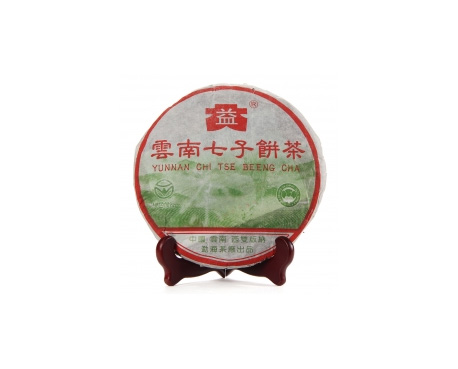 凤台普洱茶大益回收大益茶2004年彩大益500克 件/提/片